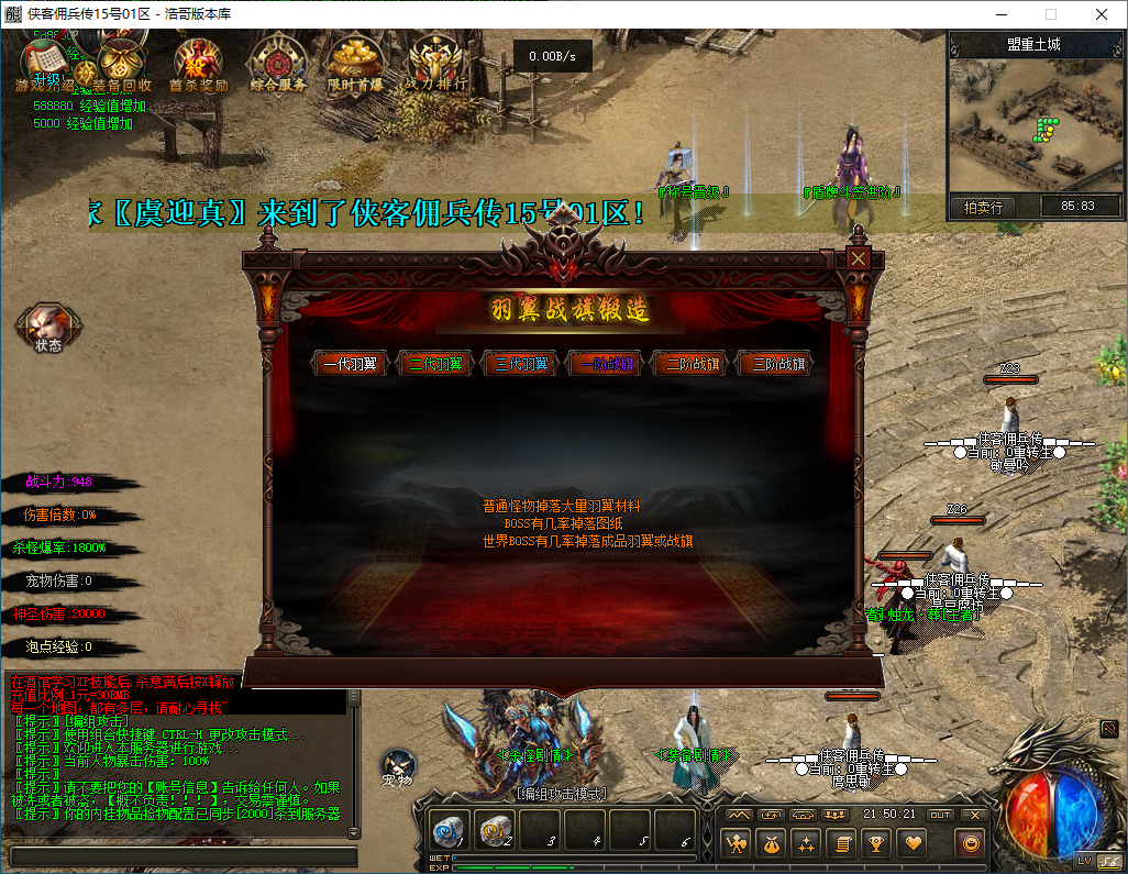 QQ20260221-215022.png