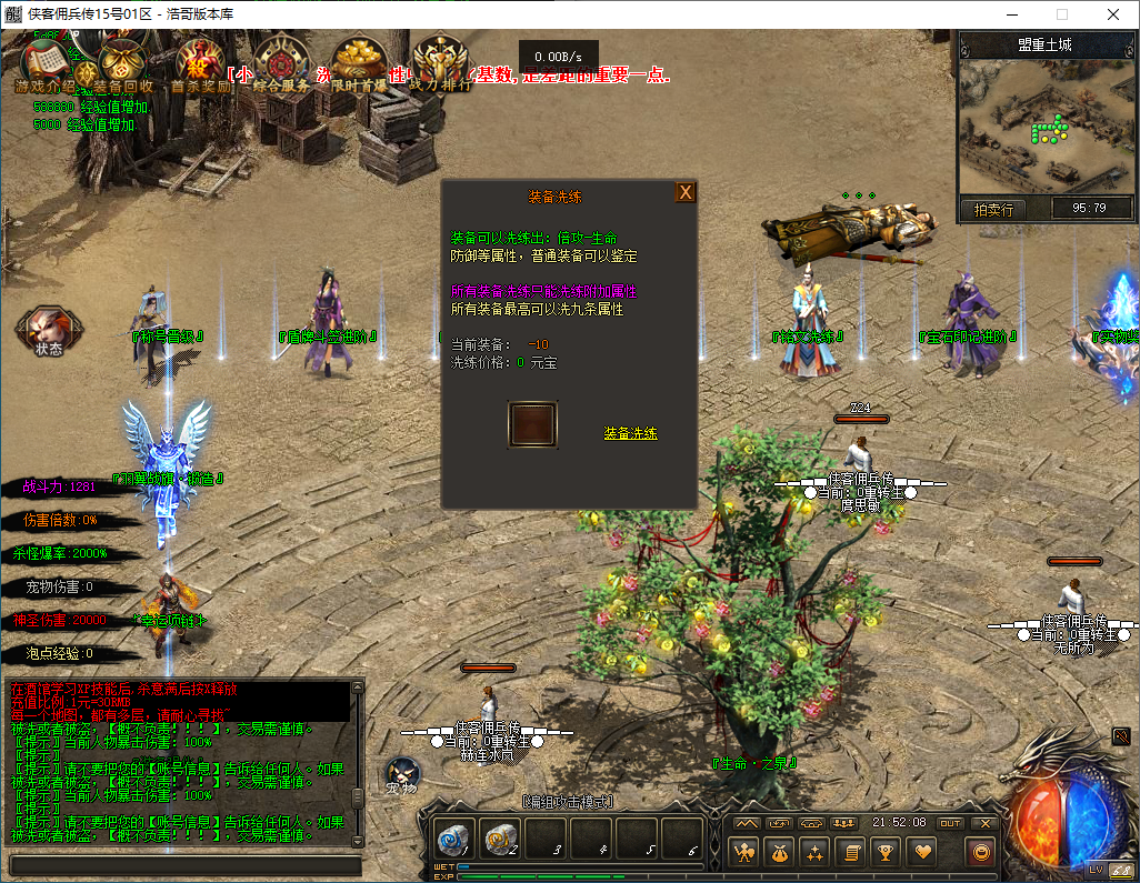 QQ20260221-215209.png