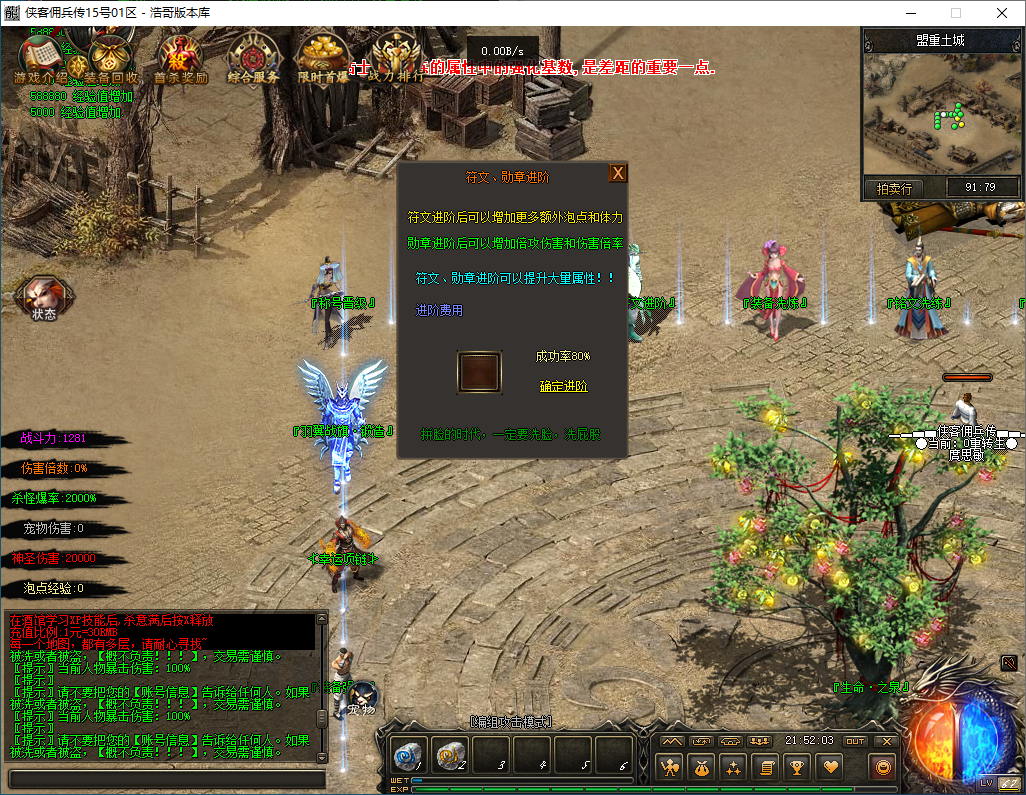 QQ20260221-215204.png