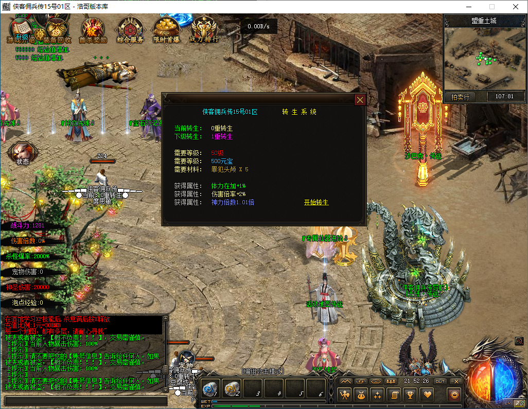 QQ20260221-215227.png