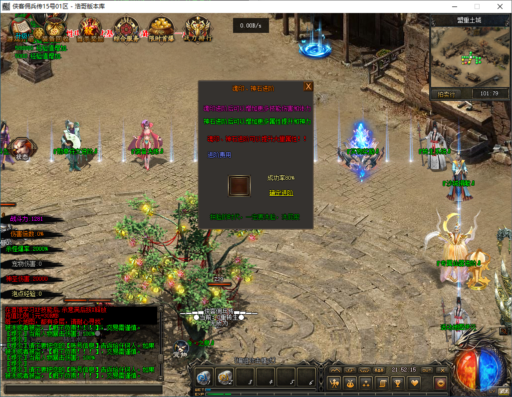 QQ20260221-215216.png