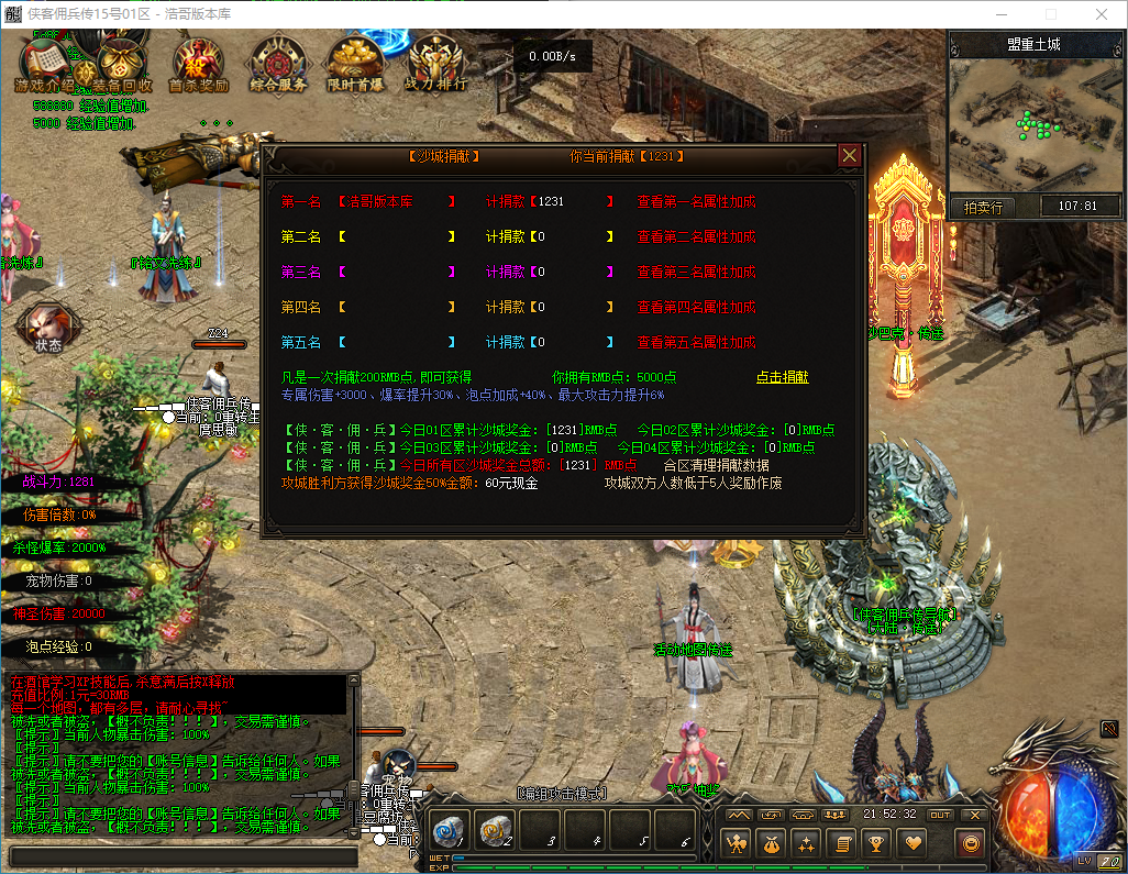 QQ20260221-215233.png