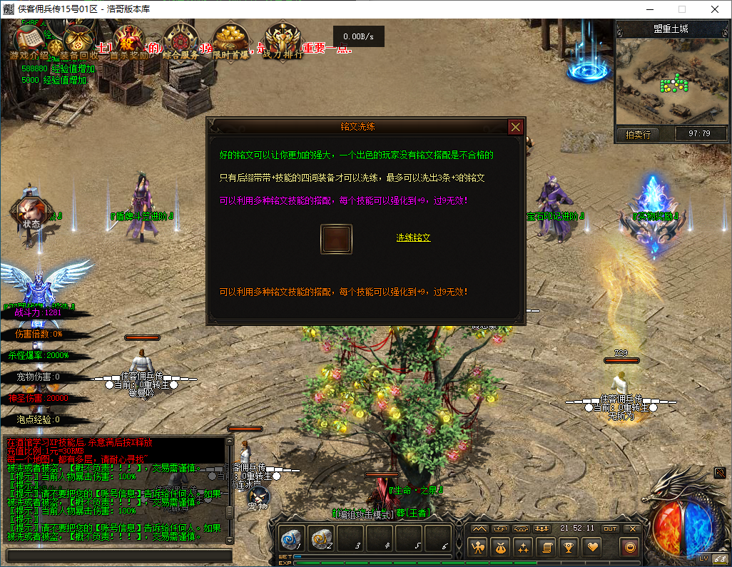 QQ20260221-215212.png
