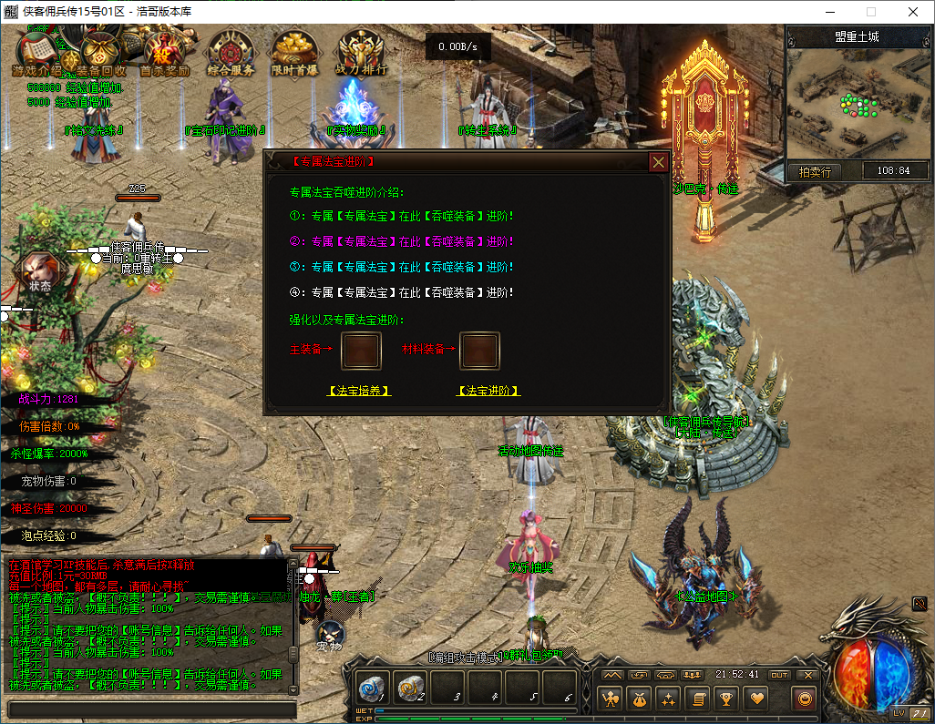 QQ20260221-215242.png