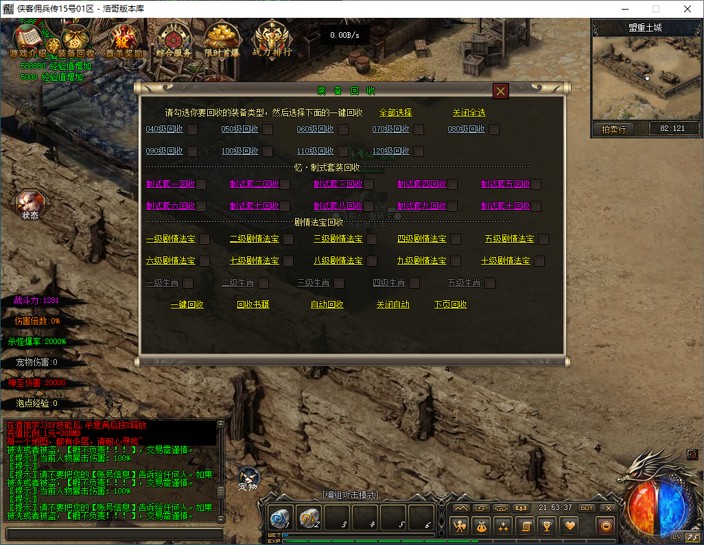 QQ20260221-215339.png