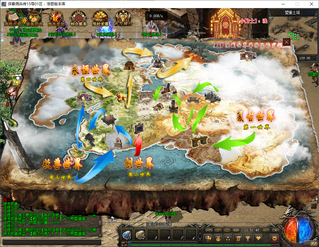 QQ20260221-215249.png