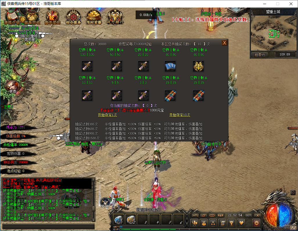 QQ20260221-215255.png