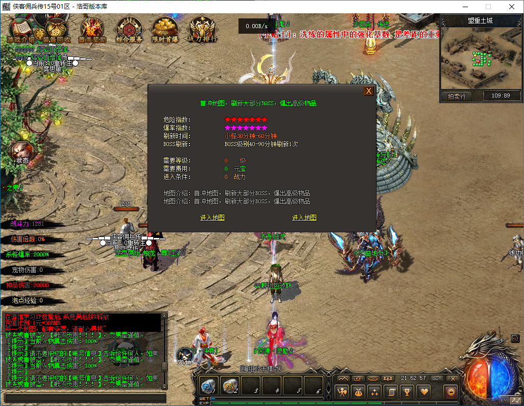 QQ20260221-215258.png