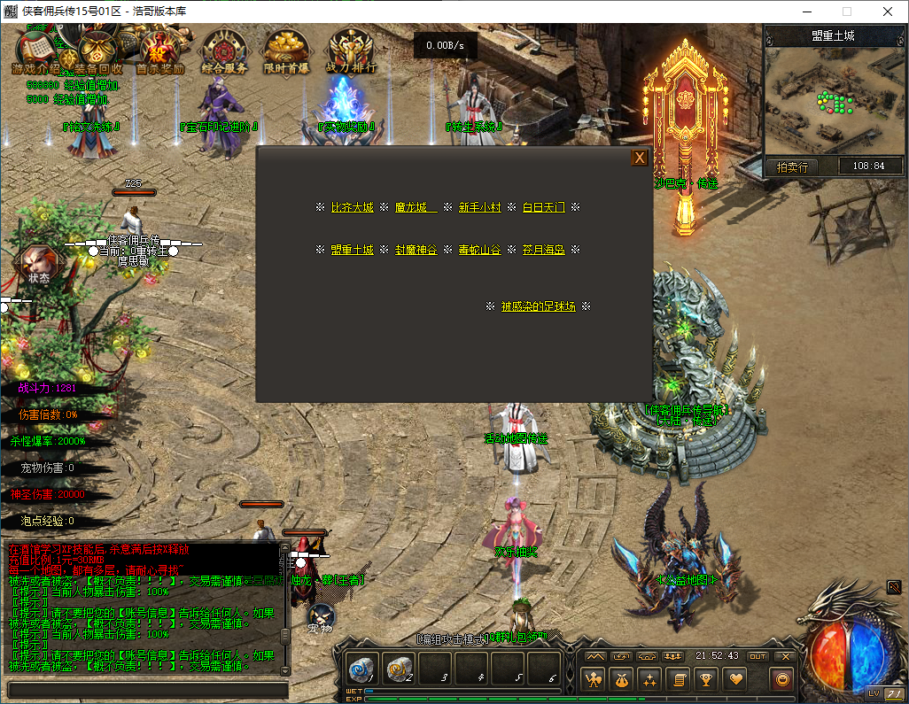 QQ20260221-215244.png