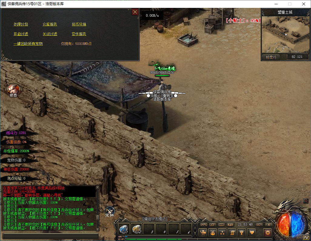 QQ20260221-215350.png