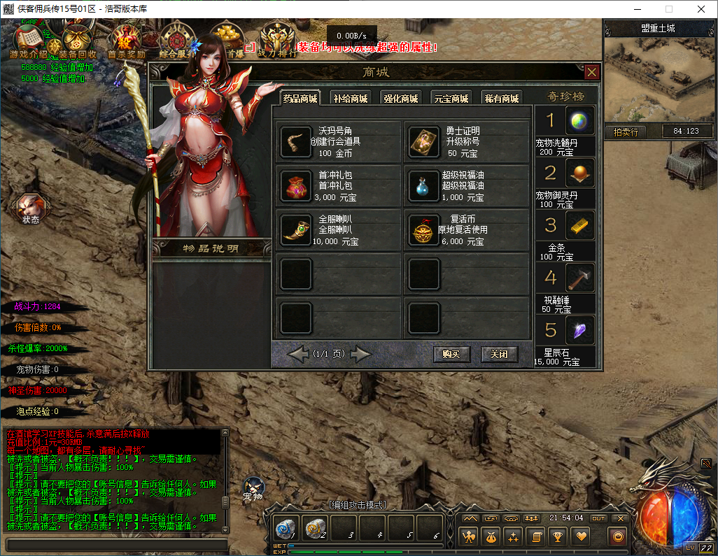 QQ20260221-215406.png