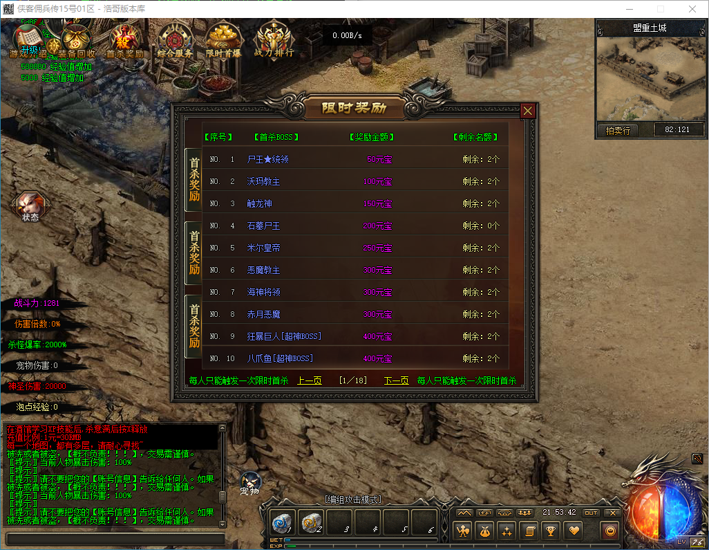 QQ20260221-215344.png