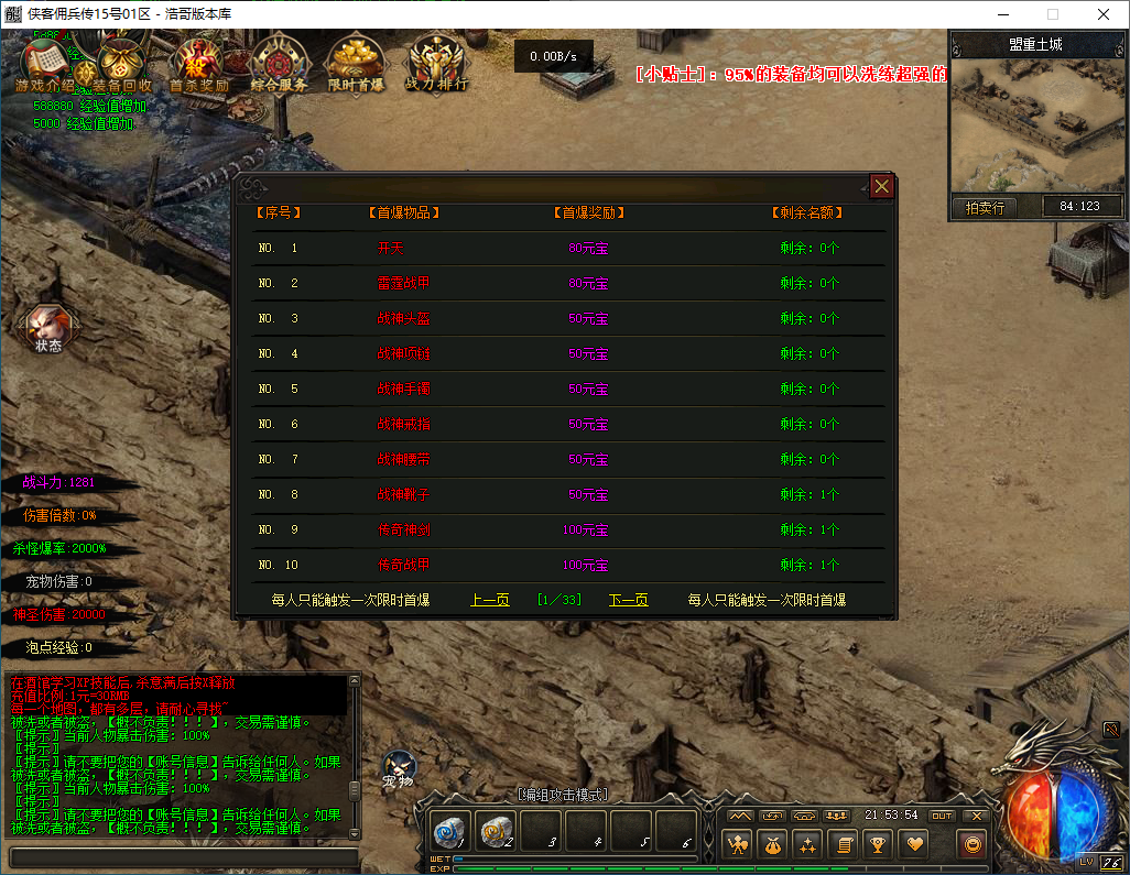 QQ20260221-215355.png