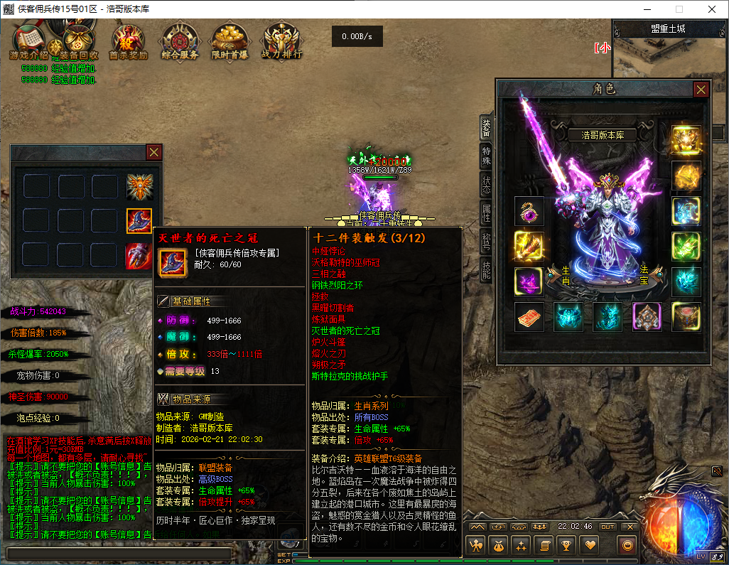 QQ20260221-220247.png