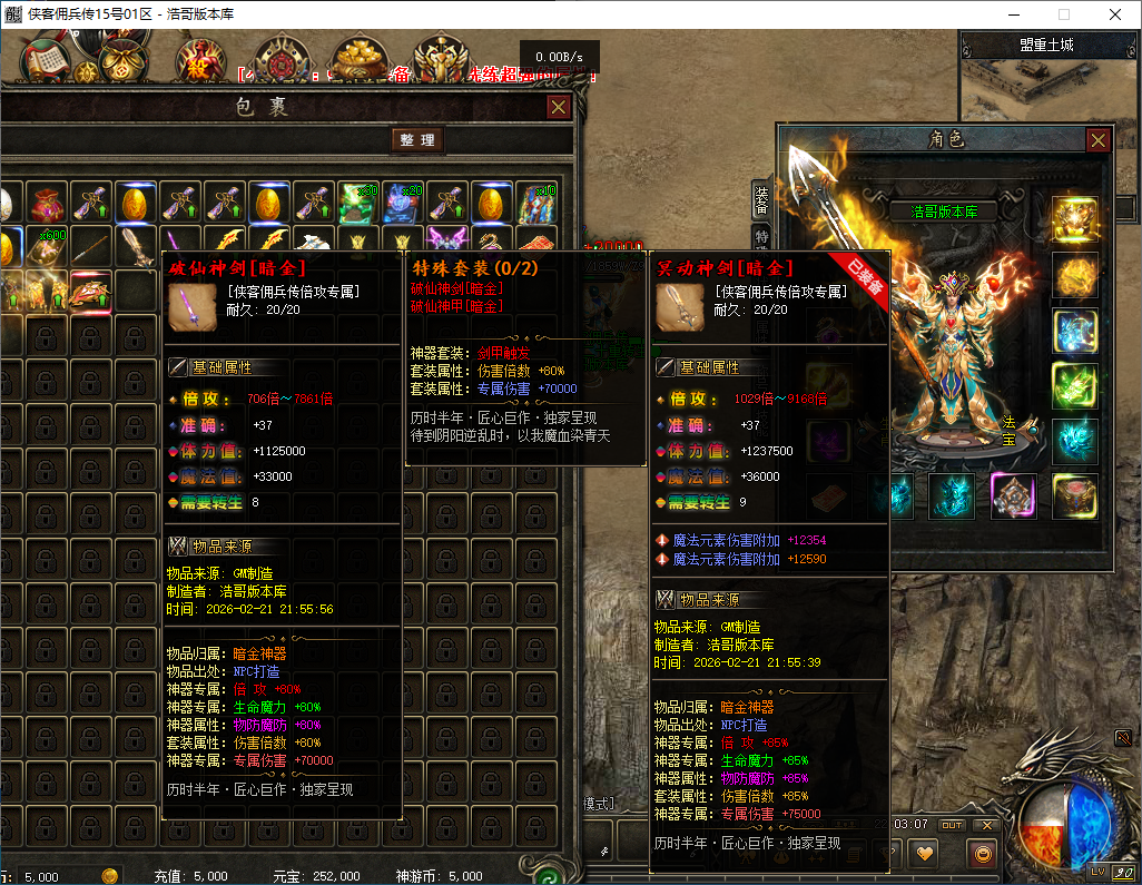 QQ20260221-220308.png