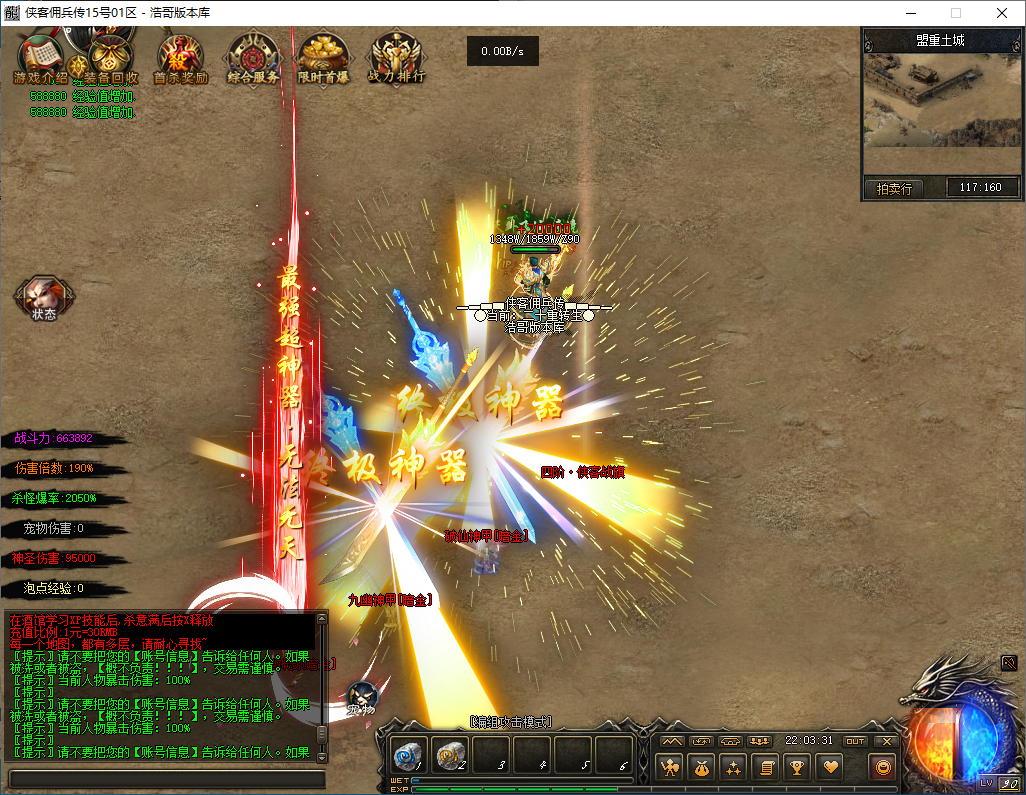 QQ20260221-220332.png