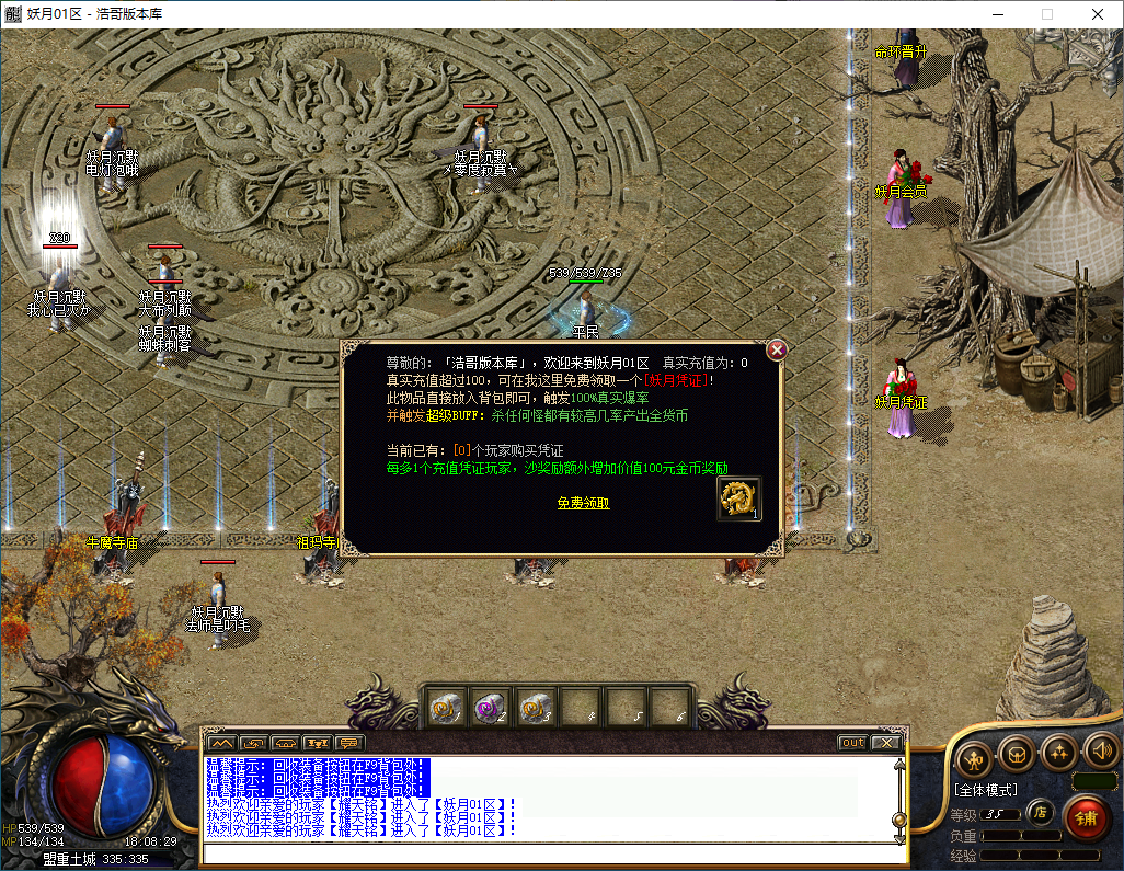 QQ20260227-180830.png