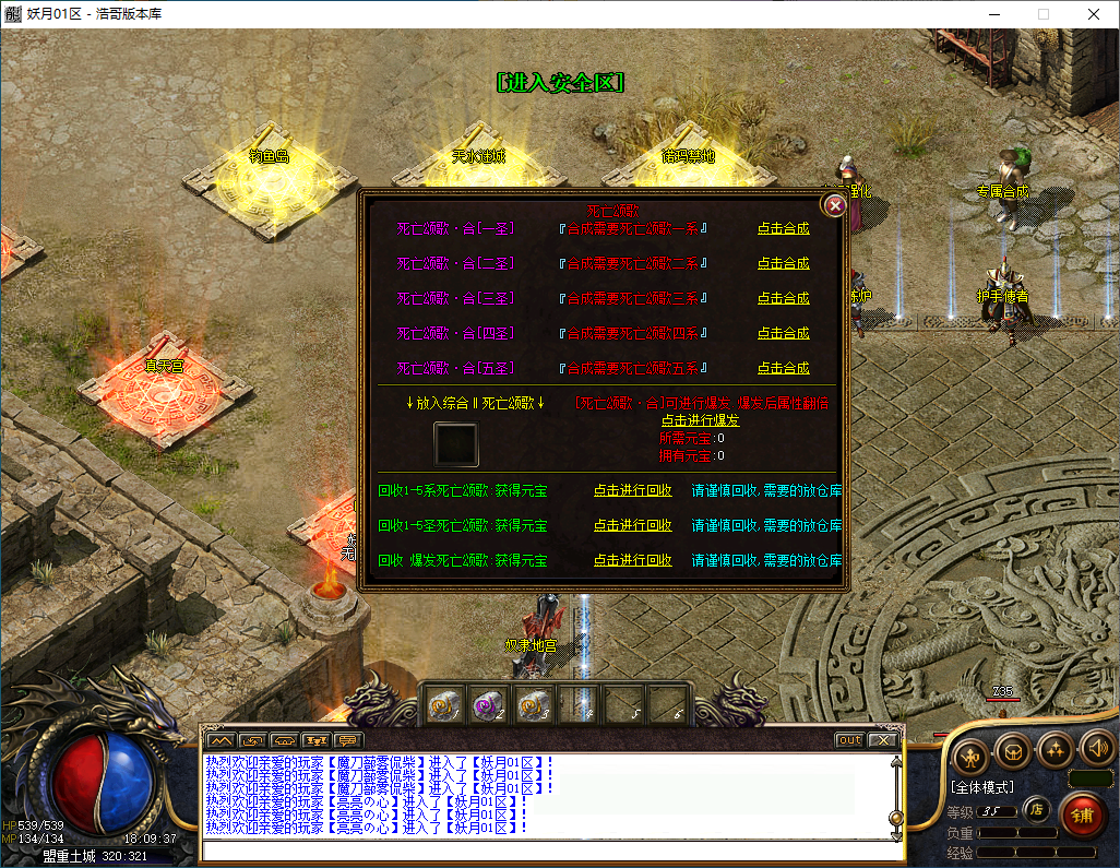 QQ20260227-180938.png