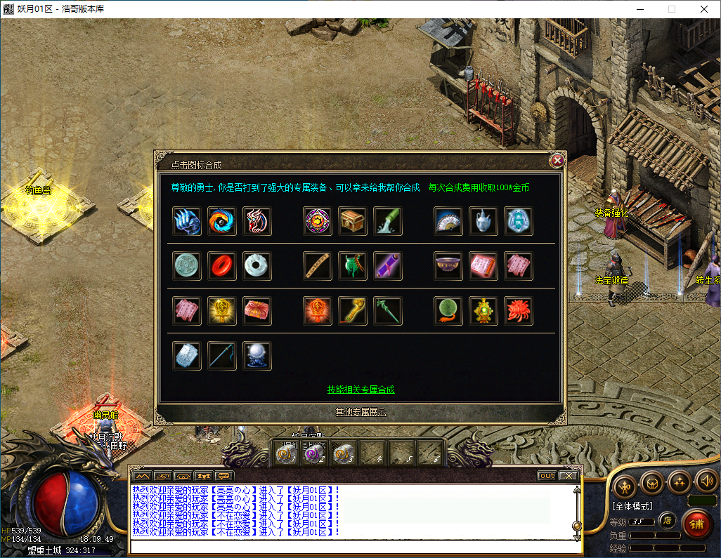 QQ20260227-180949.png