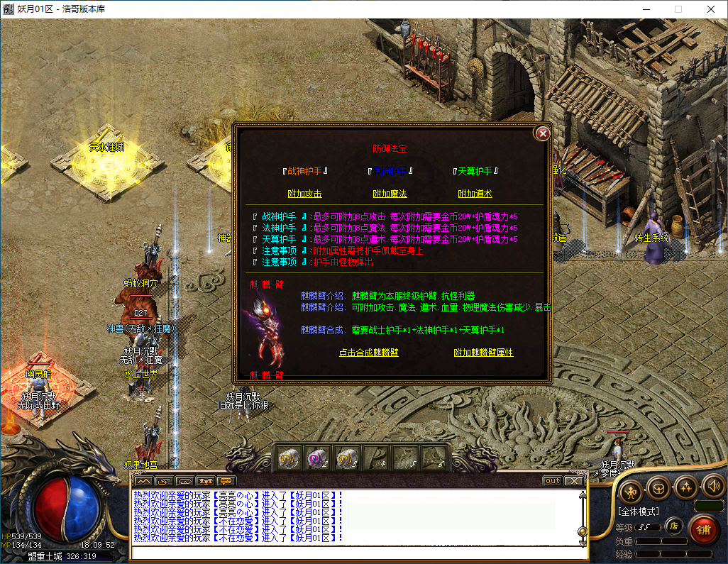 QQ20260227-180954.png