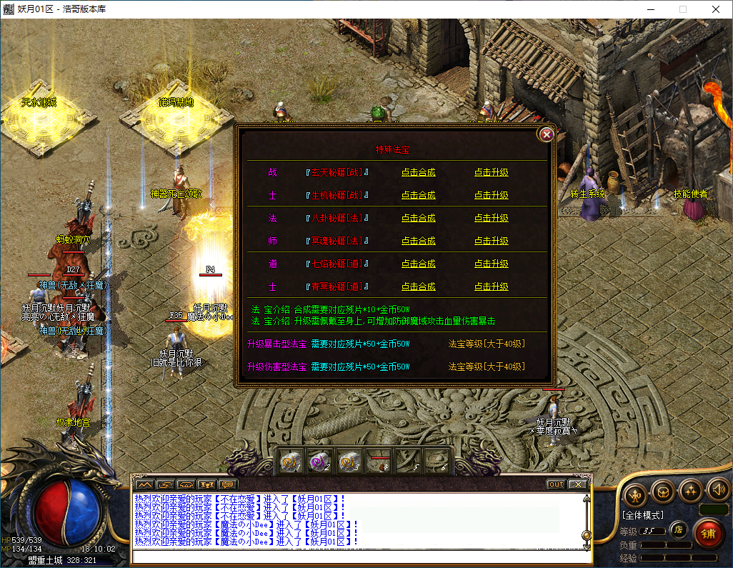 QQ20260227-181003.png