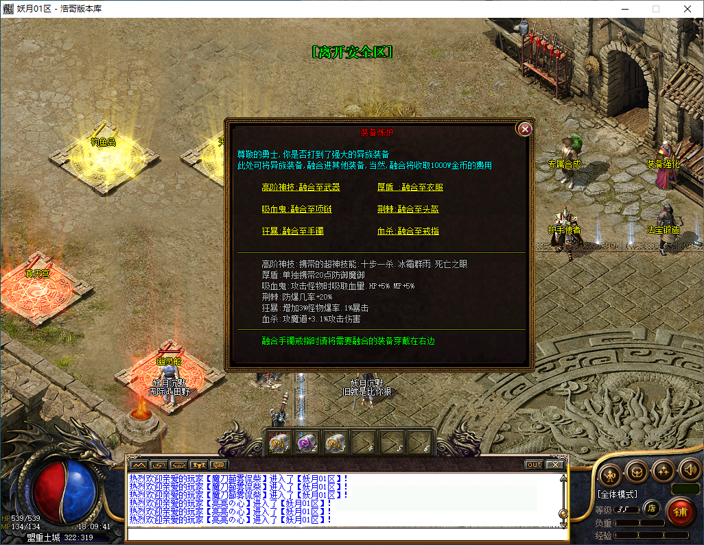 QQ20260227-180942.png