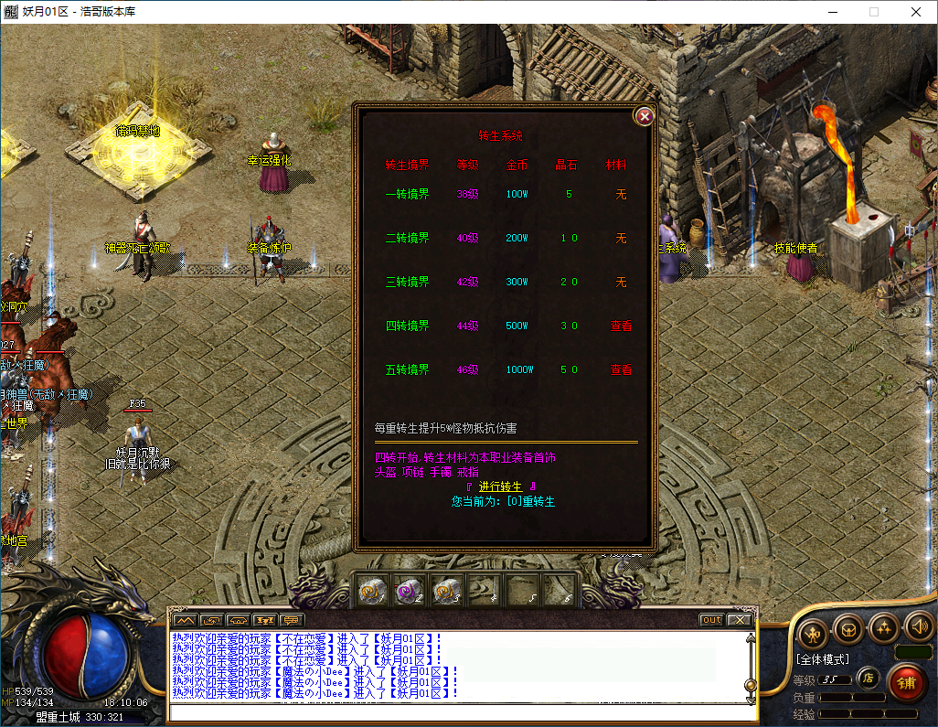 QQ20260227-181007.png