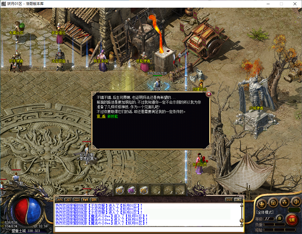 QQ20260227-181017.png