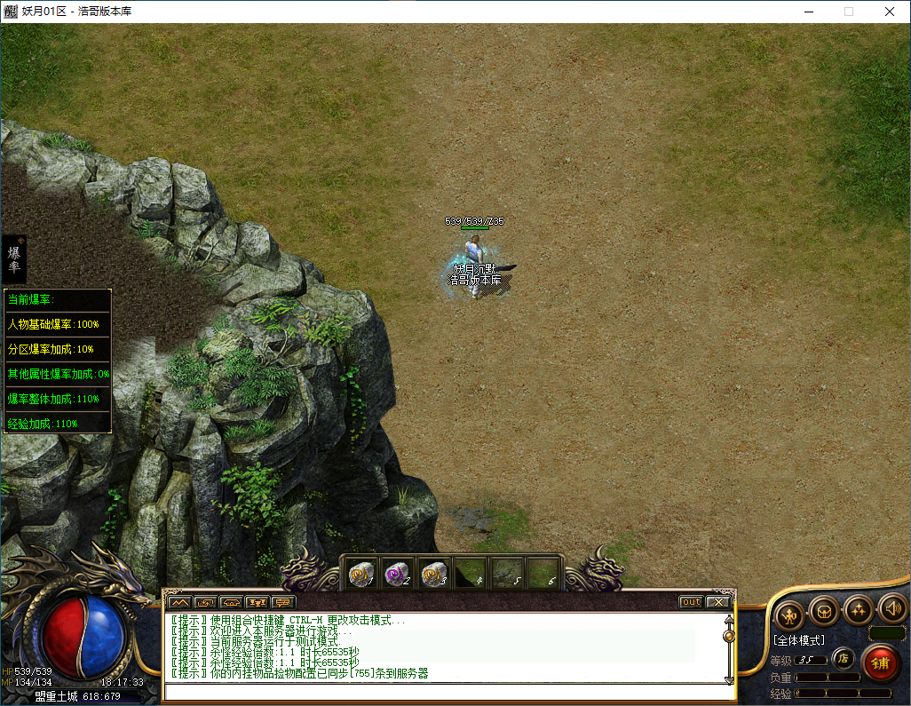 QQ20260227-181734.png