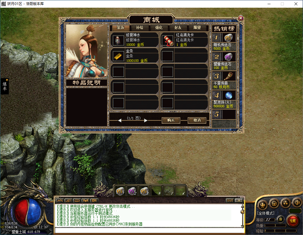 QQ20260227-181738.png
