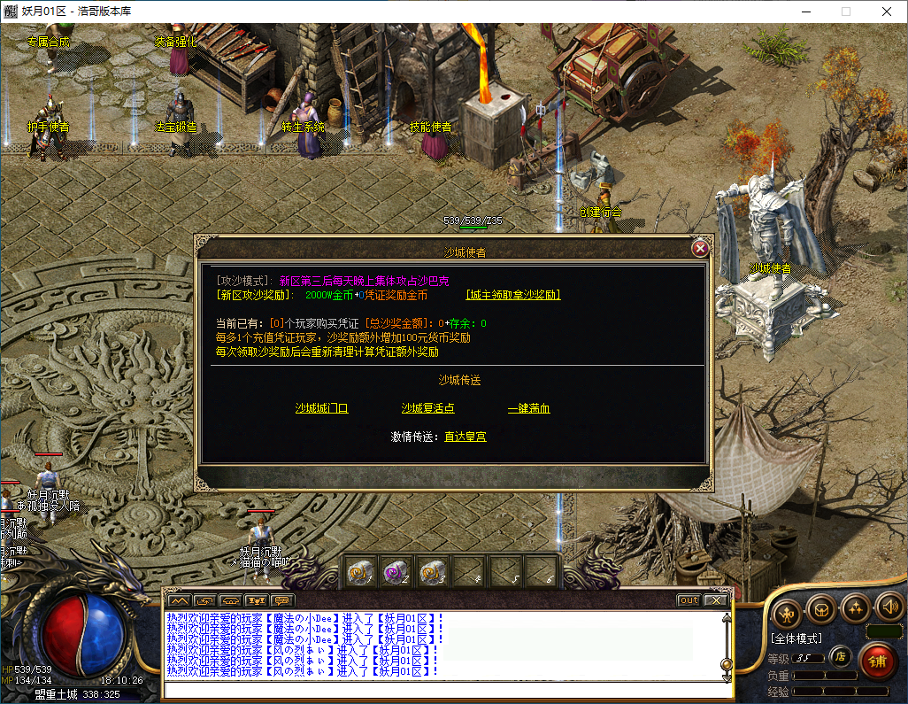 QQ20260227-181027.png