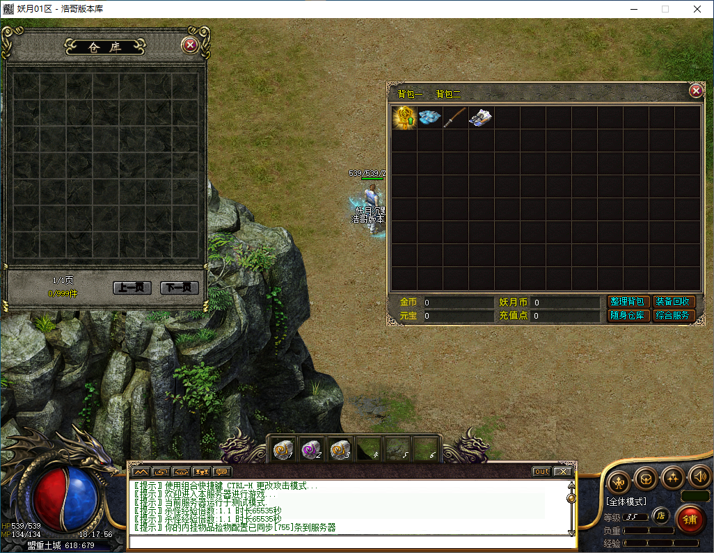 QQ20260227-181758.png