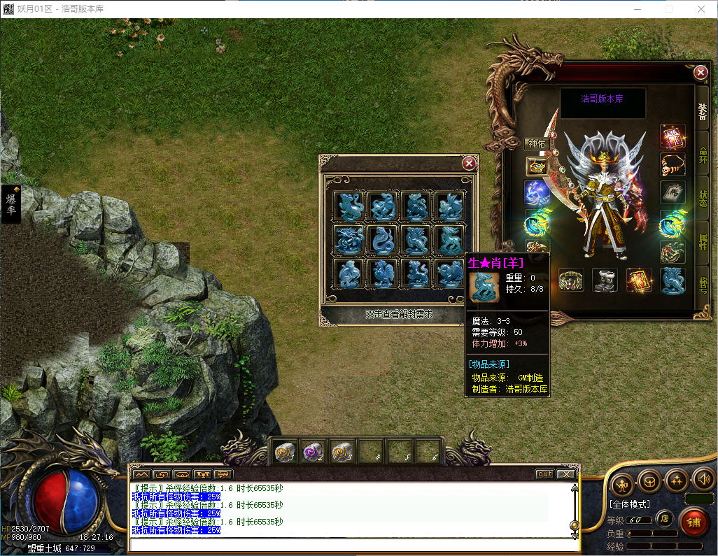 QQ20260227-182717.png