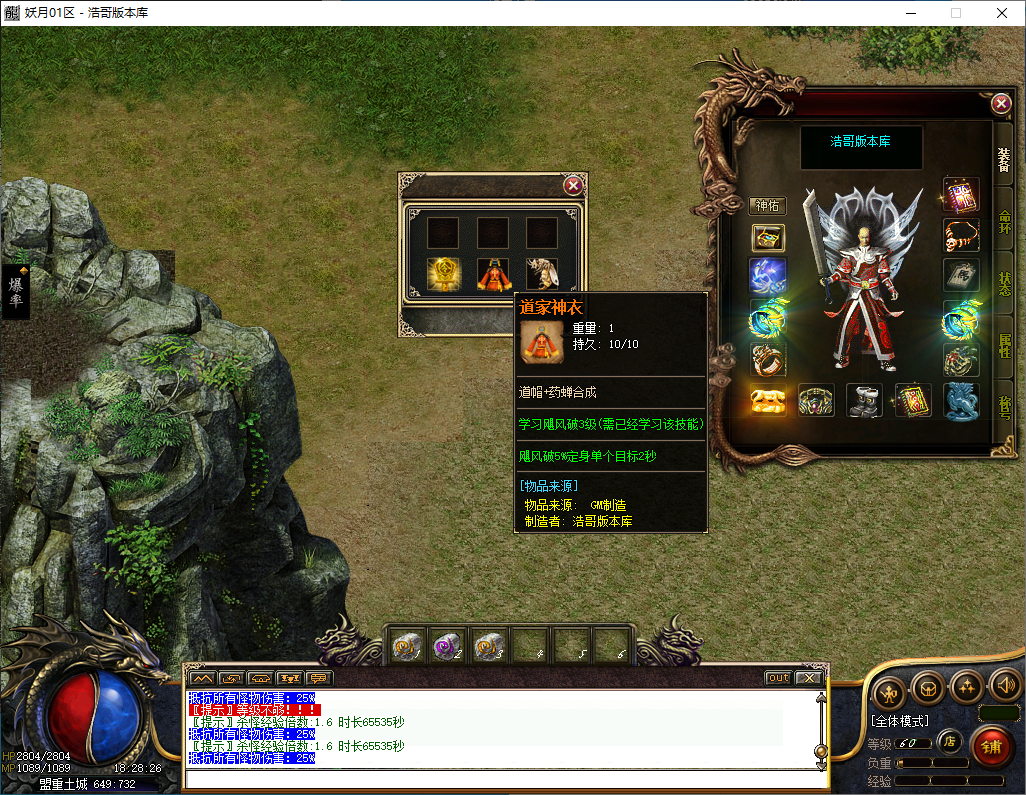 QQ20260227-182827.png