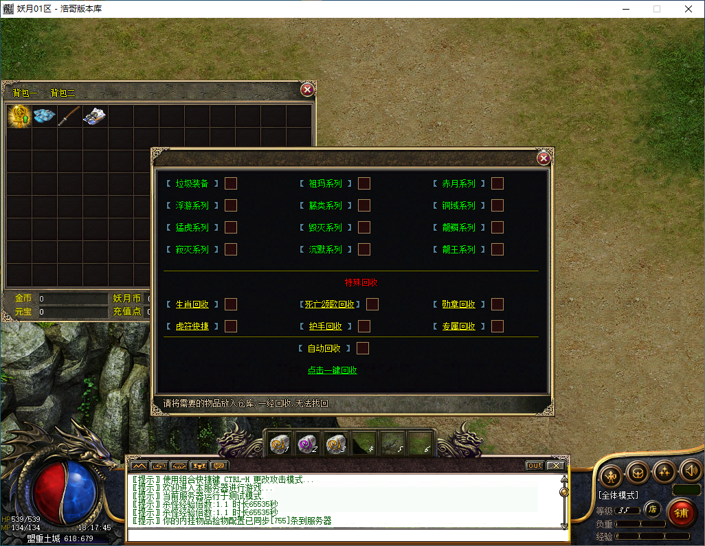 QQ20260227-181746.png
