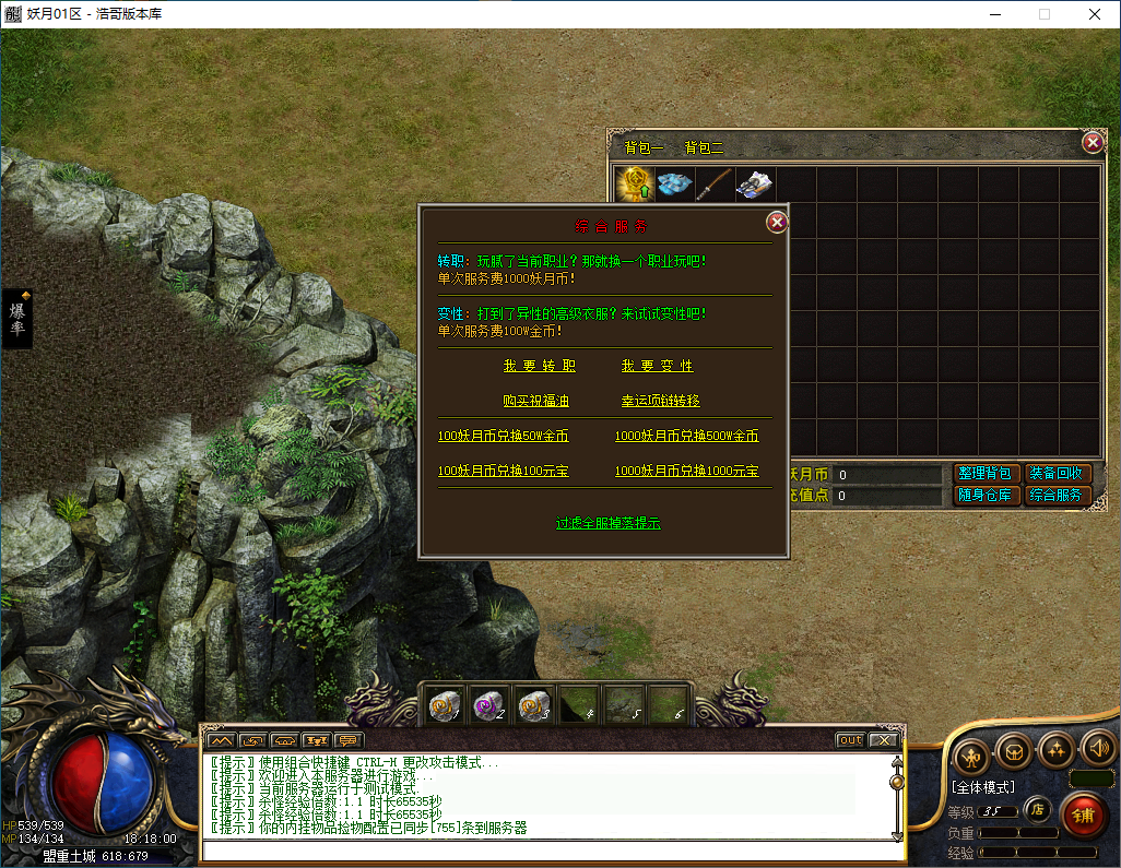 QQ20260227-181801.png