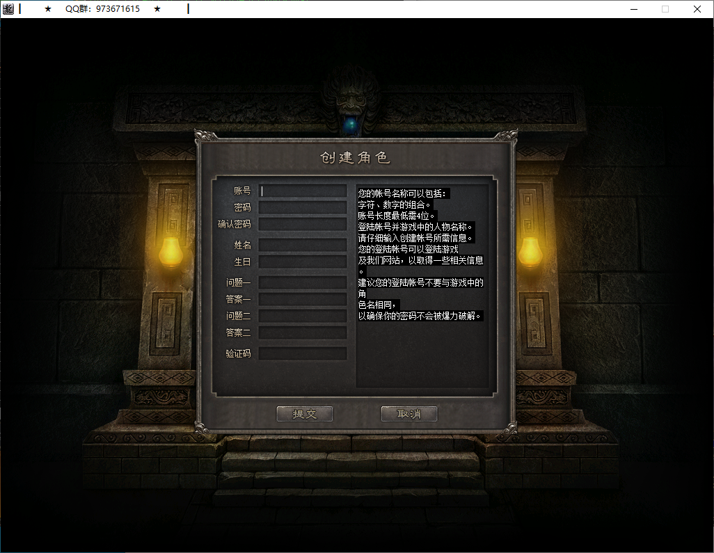 QQ20260301-121237.png