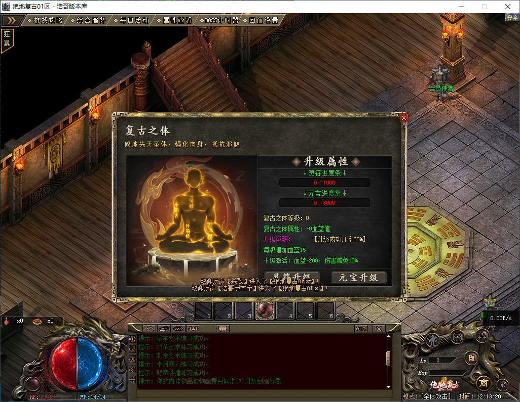 QQ20260301-121321.png