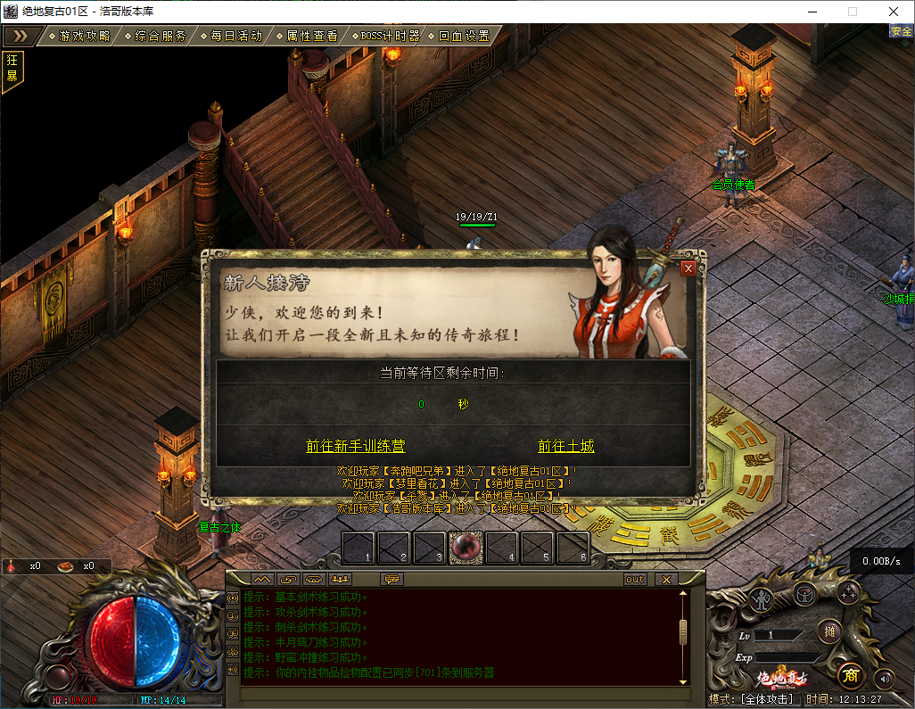 QQ20260301-121330.png