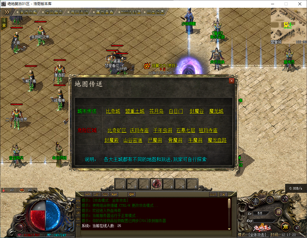 QQ20260301-121722.png