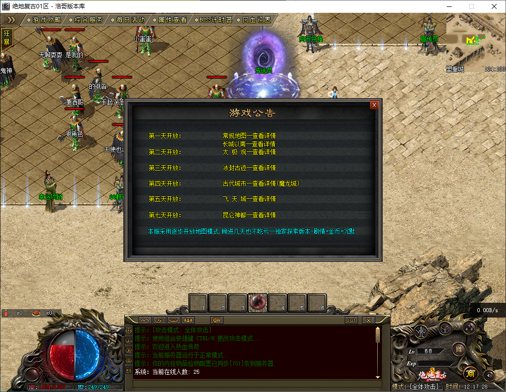 QQ20260301-121729.png