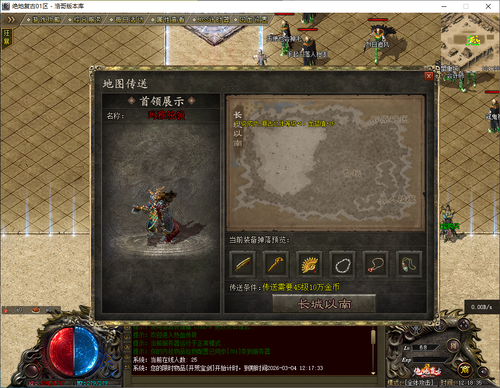 QQ20260301-121836.png