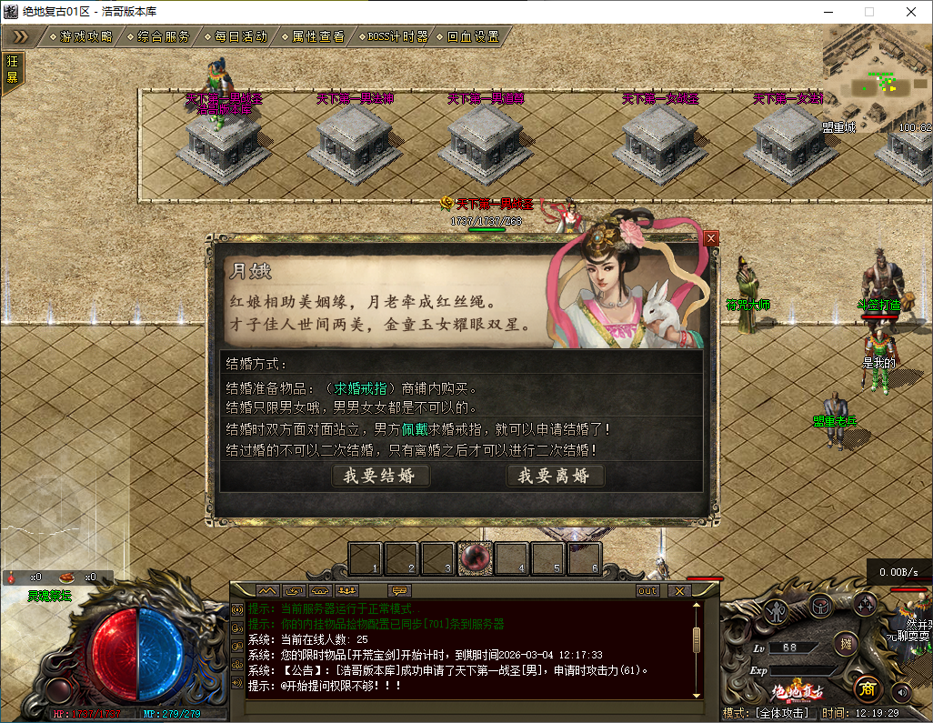 QQ20260301-121931.png