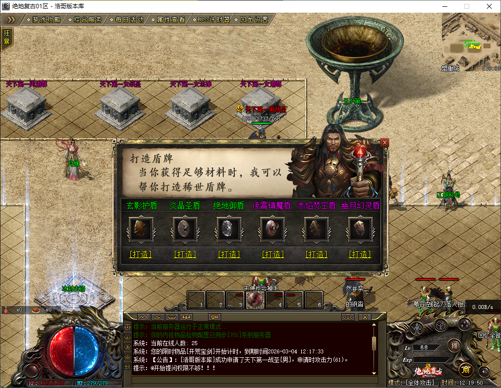QQ20260301-121951.png