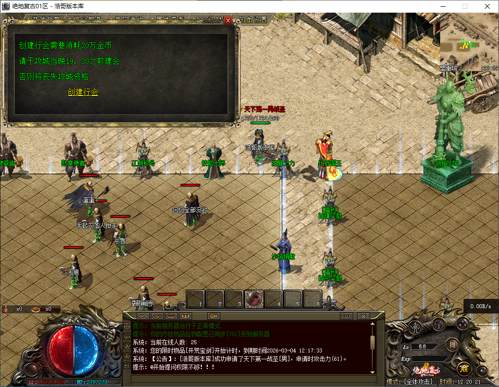 QQ20260301-122023.png