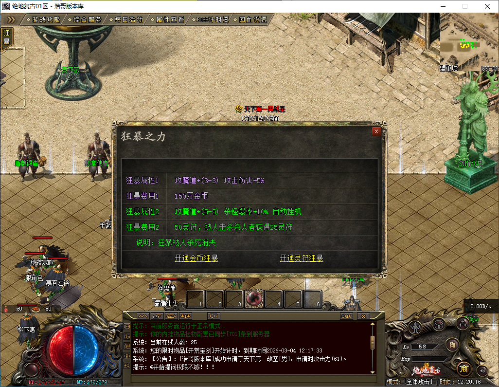 QQ20260301-122017.png