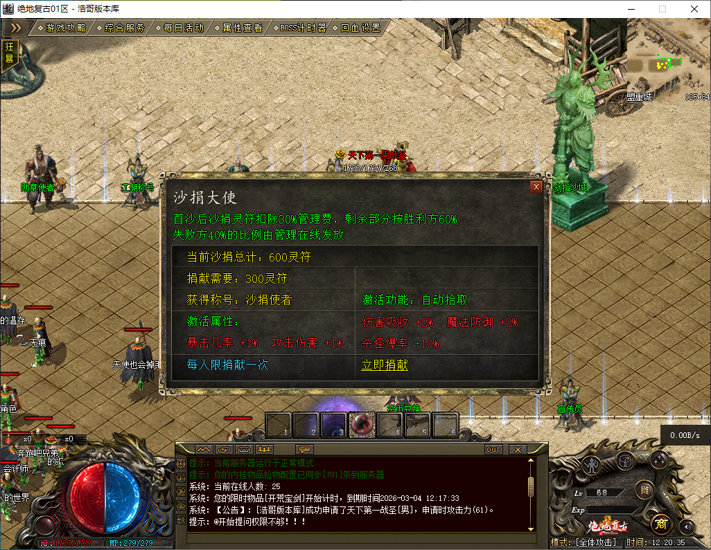 QQ20260301-122036.png
