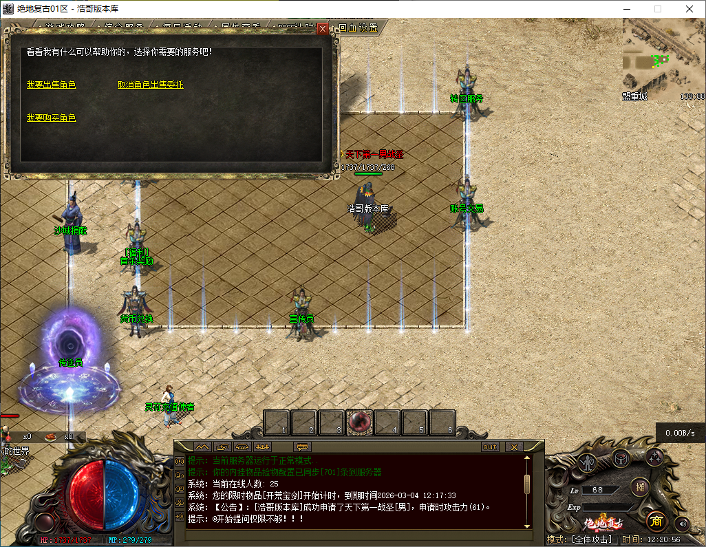 QQ20260301-122056.png