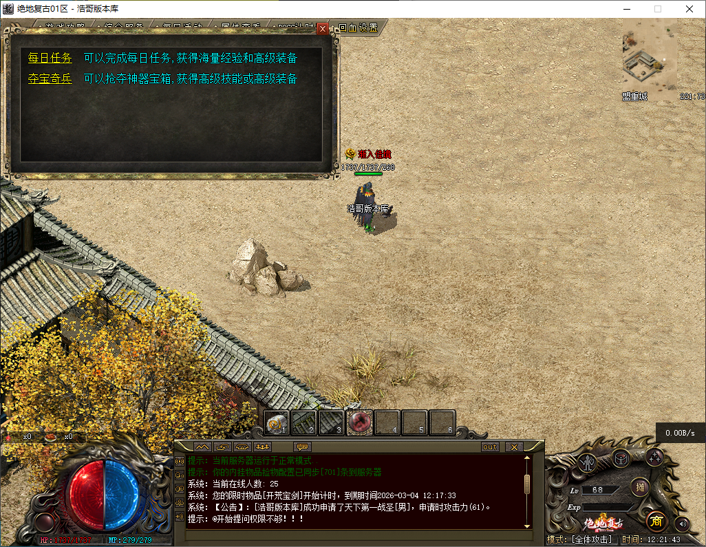 QQ20260301-122144.png