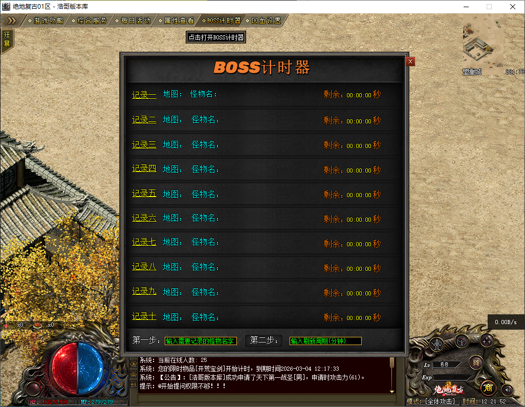 QQ20260301-122153.png